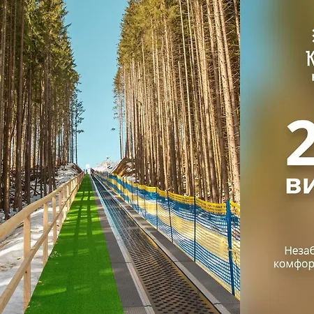 Hotel Karpatski & Bukovel