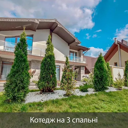 Karpatski & 2*